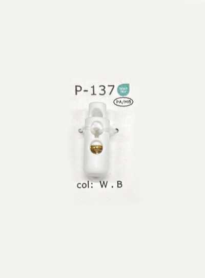 P137 树脂制 竖型 双孔 弹簧扣
