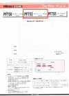 PF753 丹雷恩 适用于中厚夹克・大衣材料的粘合衬 75D