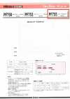 PF755 Danreine 适用于梳毛〜中厚面料的粘合衬