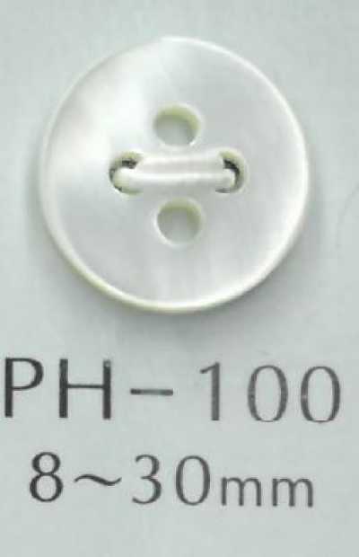 PH100 四眼平面贝壳纽扣