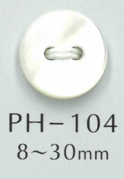 PH104 两孔平面贝壳纽扣