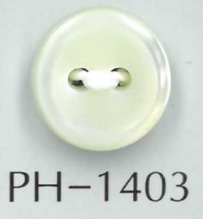 PH1403 2孔有边3mm厚贝壳纽扣