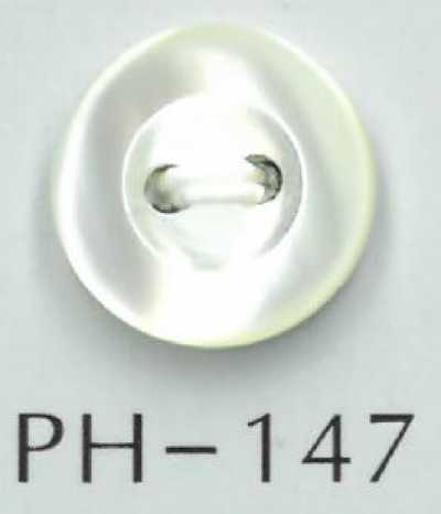 PH147 2孔凹面贝壳纽扣