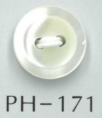 PH171 2孔平边贝壳纽扣