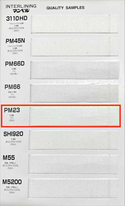 PM23 腰衬带系列 粘合衬（带） 中等柔软型