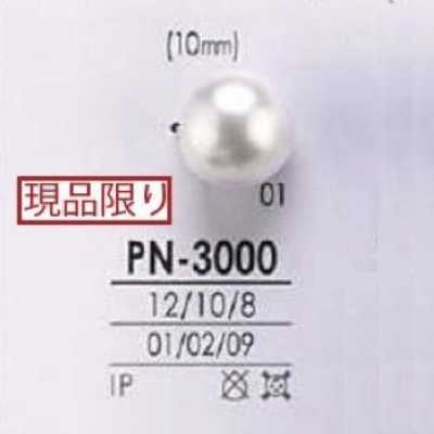 PN3000 珍珠涂层暗眼纽扣