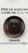 PRV10 象牙果调纽扣