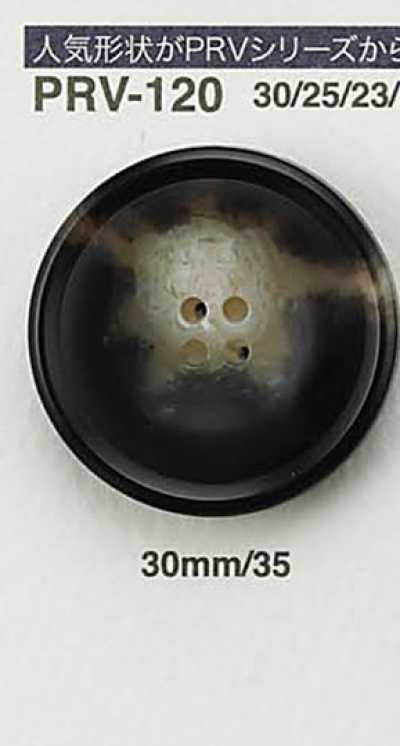 PRV120 仿水牛纽扣