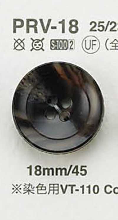 PRV18 仿水牛角纽扣
