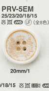 PRV5 夹克·西装用纽扣