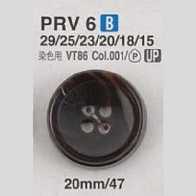 PRV6 尿素树脂制 正面四孔纽扣