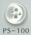 PS100 4孔带边贝壳纽扣