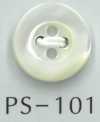 PS101 4孔凸面带边贝壳纽扣