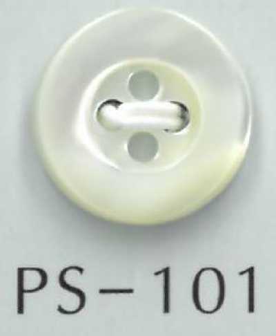 PS101 4孔凸面带边贝壳纽扣