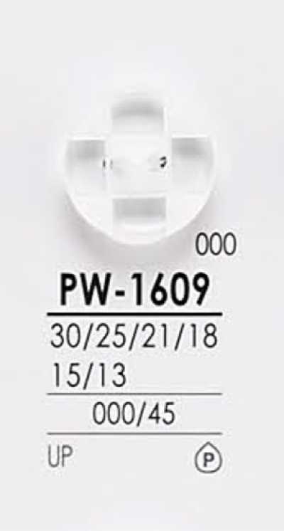 PW1609 染色用衬衫纽扣