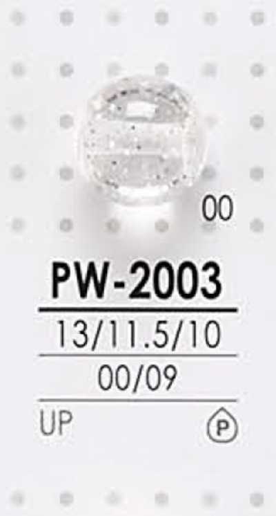 PW2003 用于染色的圆珠纽扣