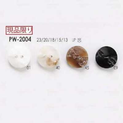 PW2004 聚酯树脂制 表孔两孔纽扣