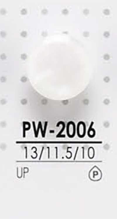 PW2006 染色用聚酯纤维纽扣