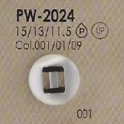 PW2024 聚酯纤维树脂制降落伞纽扣
