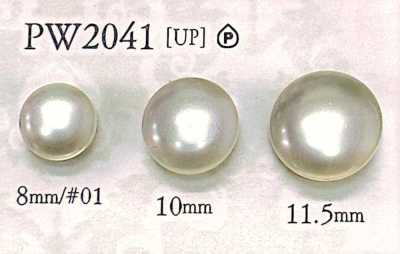 PW2041 珍珠光泽 纽扣 隧道孔