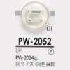 PW2052 聚酯纤维树脂降落伞纽扣