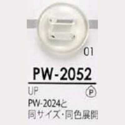 PW2052 聚酯树脂制 降落伞纽扣
