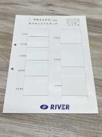 PW3500 Oberon 软饼干[松紧带] RIVER 更多图片