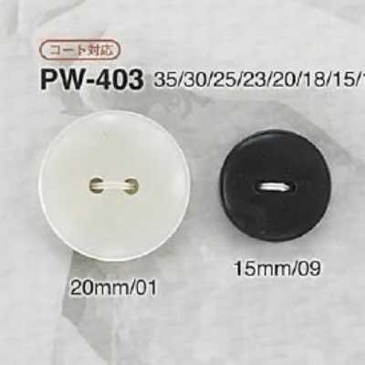 PW403 聚酯树脂制 正面两孔纽扣