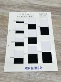 PW5000 Oberon 琥珀编织松紧带 RIVER 更多图片