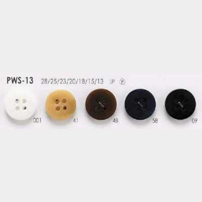 PWS13 聚酯树脂制 四孔纽扣