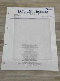 R1030 Lotus Thermo（R1030 125cm宽）[衬布] 岩崎产业 更多图片