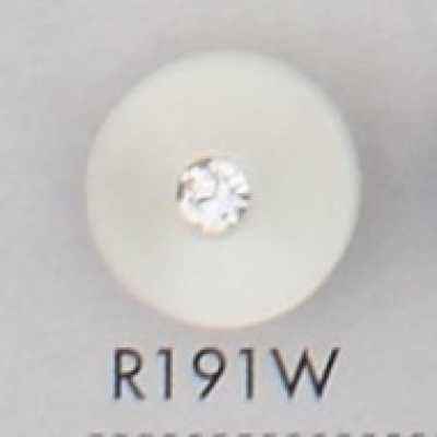 R191W 聚酯纤维树脂制纽扣