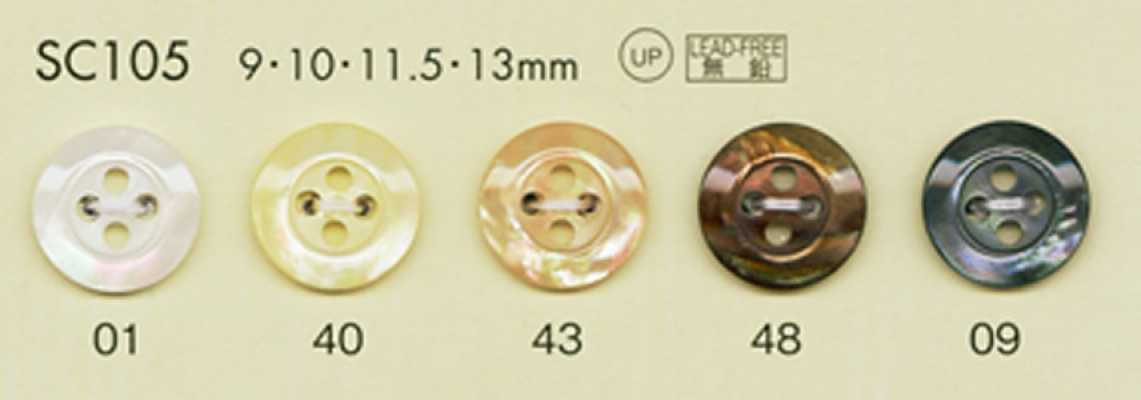 SC105 DAIYA BUTTONS 耐冲击HYPER DURABLE系列 仿贝壳聚酯纤维纽扣