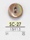 SC27 贝壳制表孔两孔纽扣