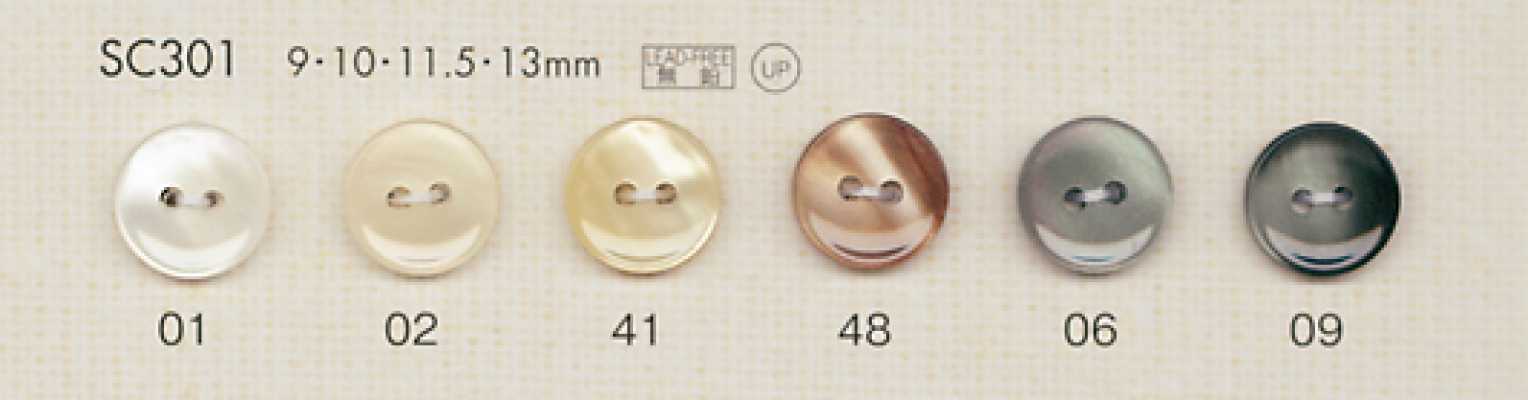 SC301 DAIYA BUTTONS 仿贝壳聚酯纤维纽扣
