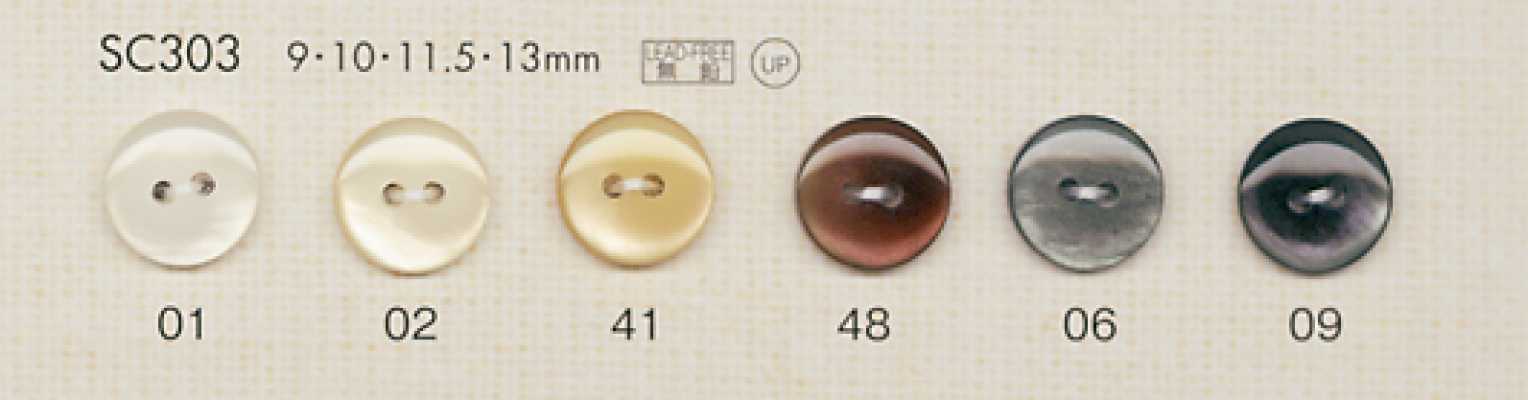 SC303 DAIYA BUTTONS 仿贝壳聚酯纤维纽扣