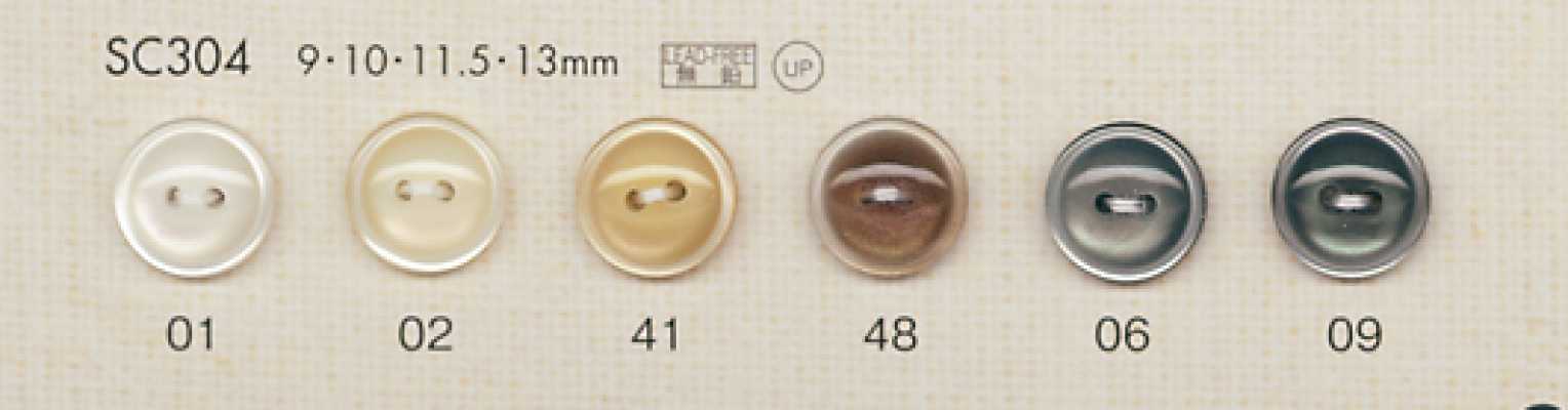 SC304 DAIYA BUTTONS 仿贝壳聚酯纤维纽扣