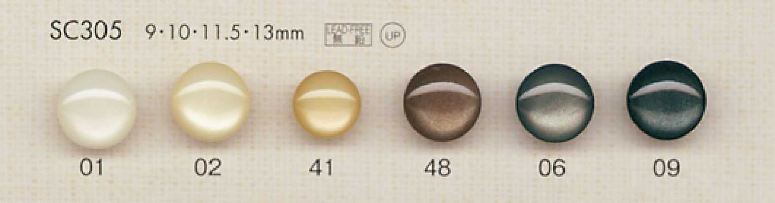 SC305 DAIYA BUTTONS 仿贝壳聚酯纤维纽扣