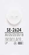 SE2624 黑色&染色用 衬衫纽扣