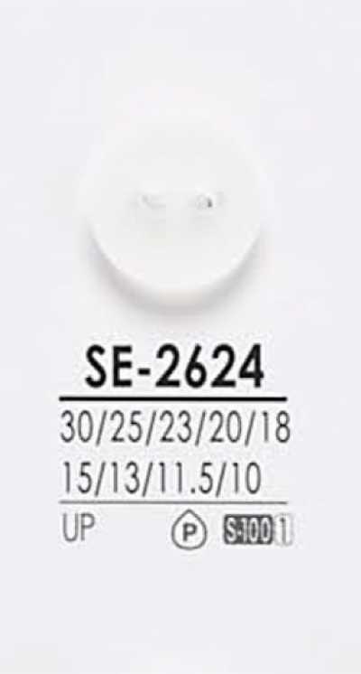 SE2624 黑色&染色用 衬衫纽扣