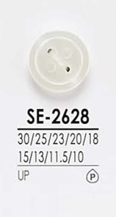 SE2628 染色用衬衫纽扣