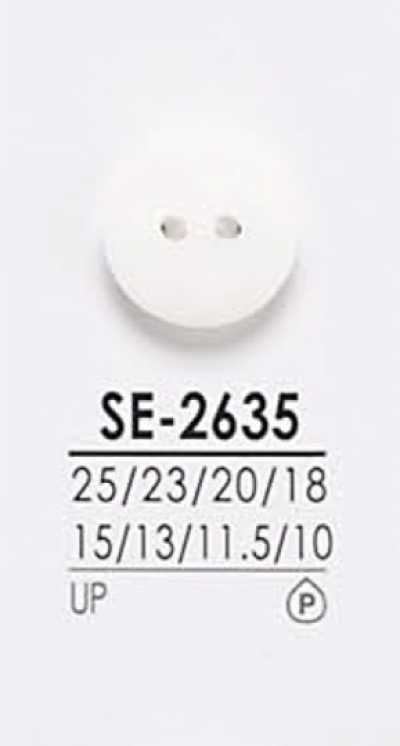 SE2635 黑色及染色用 衬衫纽扣