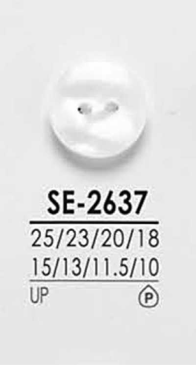 SE2637 黑色&染色用 衬衫纽扣