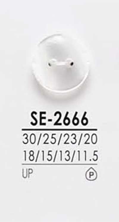SE2666 染色用 衬衫纽扣