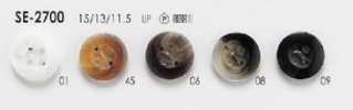SE2700 4孔亮面聚酯纤维纽扣