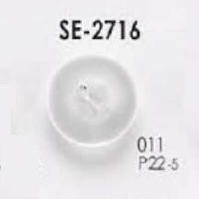 SE2716 聚酯纤维树脂制 正面四孔纽扣