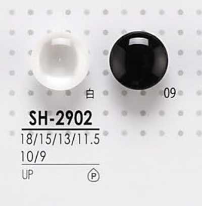 SH2902 染色用聚酯纤维纽扣