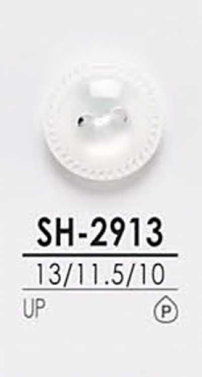 SH2913 用于染色的衬衫纽扣