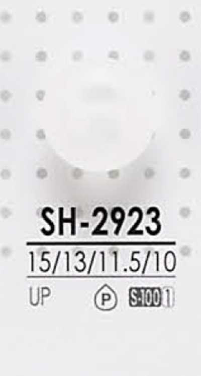 SH2923 染色用聚酯纤维纽扣
