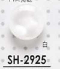 SH2925 用于衬衫、马球衫和轻便服装的珍珠状纽扣 爱丽丝纽扣 更多图片